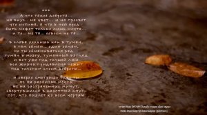 А что такое доброта читает Иван БУКЧИН Онлайн-студия «Дом звука»