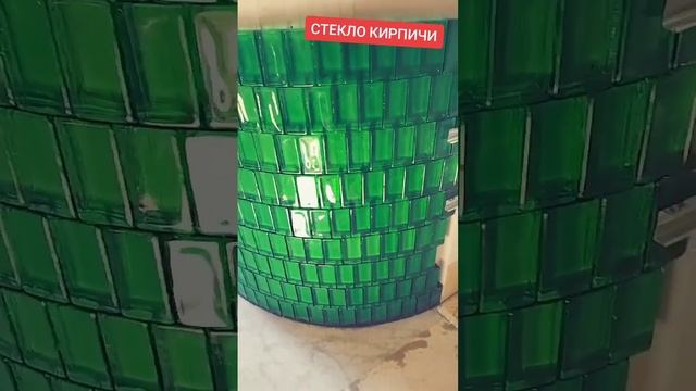 СТЕКЛО КИРПИЧ смотреть онлайн