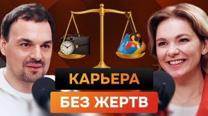 Как строить карьеру в диджитал, СберМаркетинг изнутри: интервью с Анной Ветринской