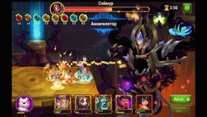 хроники хаоса сеймур (без кристалов)