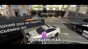 ЗАШЁЛ НА РП СЕРВЕР в КАР ПАРКИНГ! в роли опера на ладе