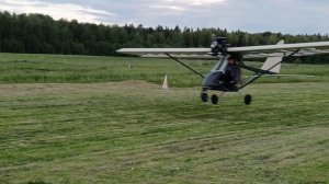 Ультра взлет