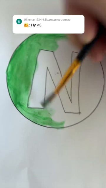 Емм Сори.. смотреть онлайн