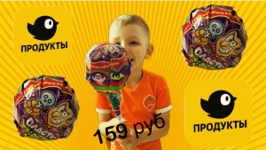 Сласти-Ужасти MAXI чупа чупс
