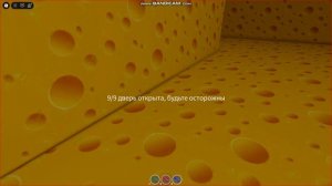 Cheese Horror Escape Часть-2