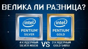 Чем ядер больше, тем процессор мощнее? Правда ли это?
