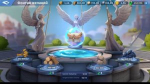 Infinity Kingdom. F2P. Выпуск #5. Запасы ресурсов.
