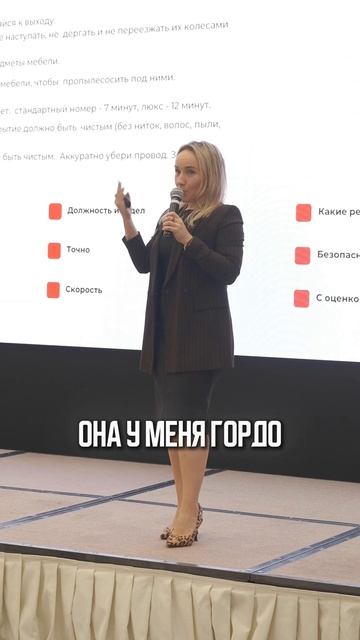 Безопасность сотрудников отеля