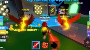 Играем в ниндзя легенды в роблокс 3