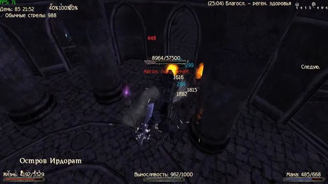 Готика 2 Возвращение 2.0 Нб / Снк/Cтрим 28 Ирдорат смотреть онлайн