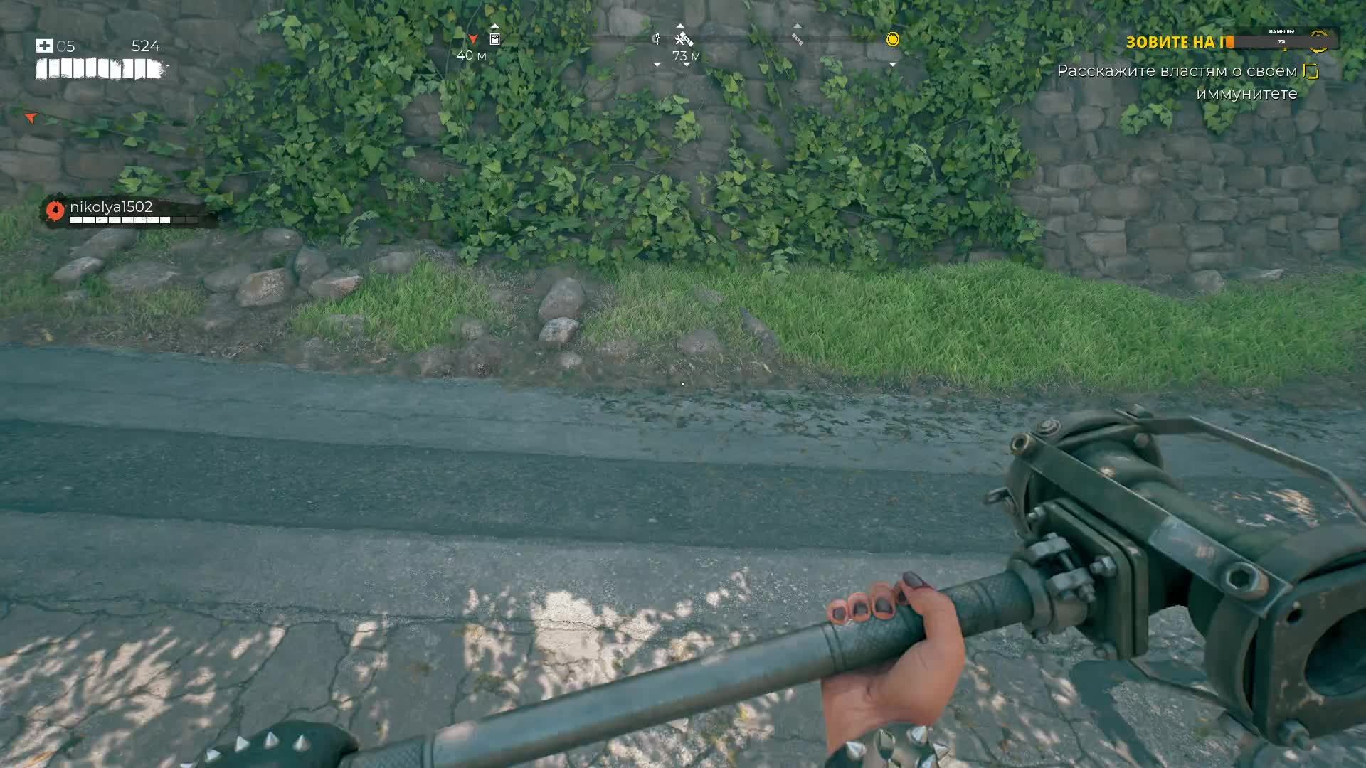 Dead Island 2 Кооп №1