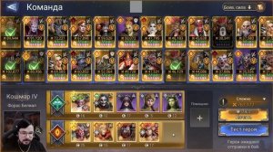 Сунь Укун Обзор / Тестим Все Пробуды / 21 Бой / watcher of realms /