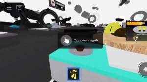 страшные суши 2 глава