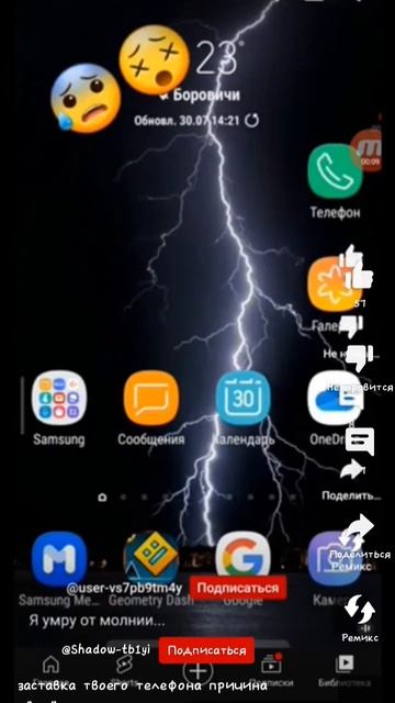 продолжи! обои покажут вашу смерть ⚰ смотреть онлайн