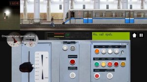 Как перейти на Арбатско–Покровскую линию с Филёвской