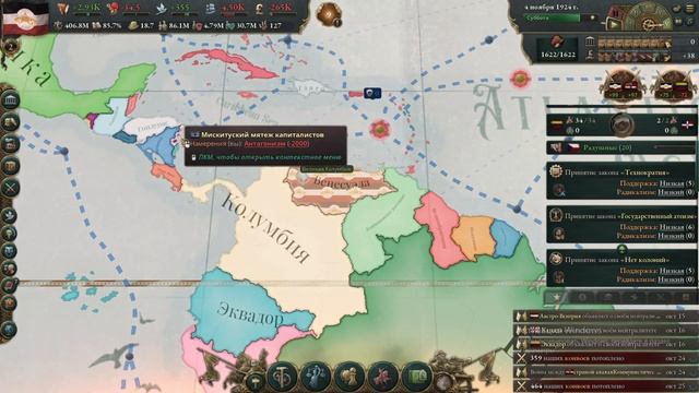 Victoria 3 Северогерманский Союз #41 - Нас не остановить ! смотреть онлайн