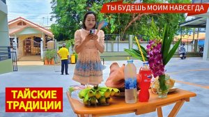 ПАТТАЙЯ. ТРАДИЦИИ, ОБЫЧАИ И ОПАСНОСТИ ТАИЛАНДА. НОВЫЙ РЫНОК ЦВЕТОВ И ЭКЗОТИКИ НА ПРАТАМНАК.