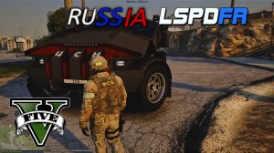 Россия для LSPDFR GTA V