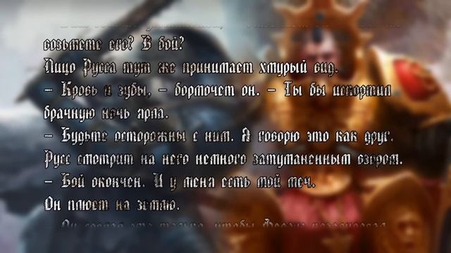 Коротко о Константине Вальдоре / Первый Сын Император? смотреть онлайн