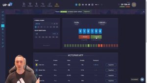 UP-X DICE KENO CRASH - ВЫДАЧА ДЕНЕГ НА САЙТЕ АП ИКС ОФИЦИАЛЬНЫЙ ?