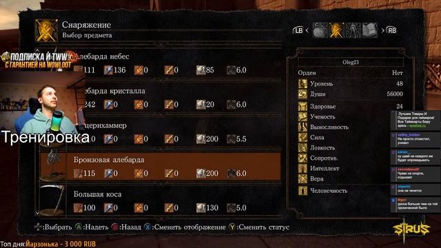 ЧЕЛЛЕНДЖ! Пройти Dark Souls Без СМЕРТЕЙ! В первый раз В Souls-li смотреть онлайн