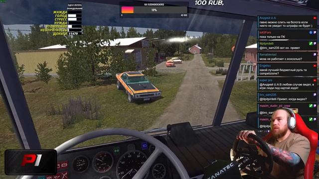 НЕ ХОЧУ В ТЮР**КУ! В ПОИСКАХ ЛЕГКИХ ДЕНЕГ!