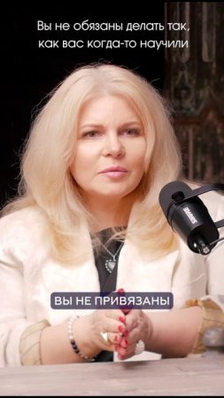 Свобода выбора