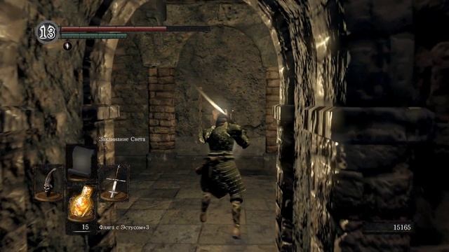Dark Souls: Remastered - #16 Крепость Сена, часть 1 смотреть онлайн