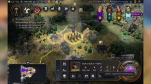 Обзор Civilization VII на Steam Deck