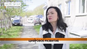 УЧЕБНО-ПРОИЗВОДСТВЕННЫЙ IT-КЛАСТЕР ПОЯВИТСЯ В КАМЧАТГТУ • НОВОСТИ КАМЧАТКИ