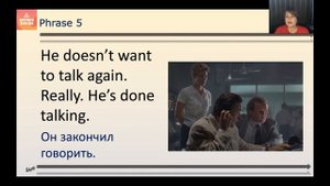 Английские разговорные фразы из к/ф "Воздушная тюрьма"