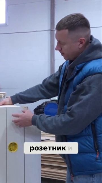 Из чего состоит твой дом? Узнай самое крутое внутри! смотреть онлайн