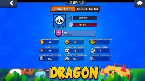 НАСТОЯЩИЙ КЛУБ РАЗРАБОТЧИКОВ BRAWL STARS!!! НАШЕЛ НАСТОЯЩИЙ