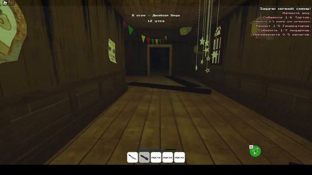 РОБЛОКС ФНАФ ТАЙНОЕ УБИЙСТВО смотреть онлайн