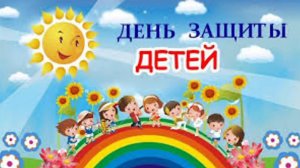 ПРОГНОЗ на 1 июня, воскресенье 2025г. эпохи Водолея, Кали-юги, 5-й К. расы, 2-й Солнечн.системы.МНШУ