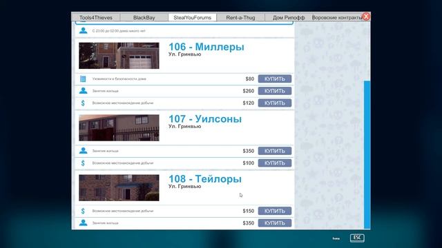 Thief Simulator. Симулятор вора. #3 смотреть онлайн