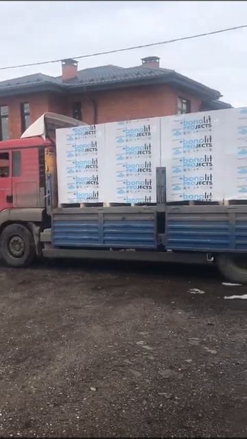 Отзыв о доставке блоков Бонолит 22.03.23 смотреть онлайн