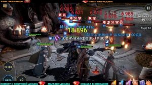 НОВИЧЕК С МИФИЧЕСКИМ КРАБОМ АФИДУС РОЗЫГРЫШ RAID SHADOW LEGEN