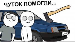Как мы Ночевали в ПАЛАТКЕ (анимация)