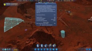 Surviving Mars. Сезон 2. Серия 1.