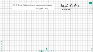 Подготовка к экзамену для студентов 1 курса техникума