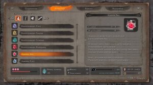 Sekiro иссин мастер меча для ленивых