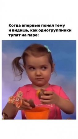 Как это можно не понять?