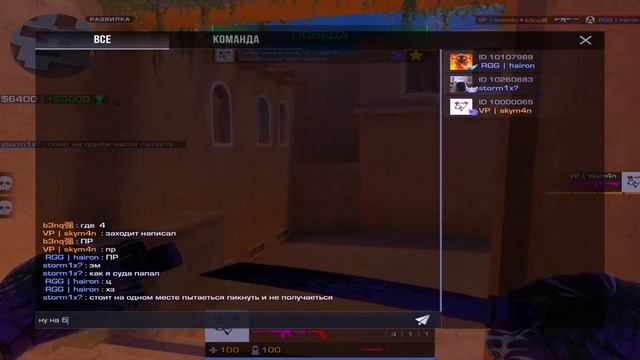 Легкие противники. Демка StandKnife 2.5!
