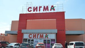 Старт благотворительных акций в гипермаркете СИГМА