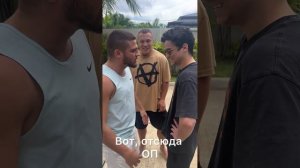 🤮Команда гнилых бойцов! 
🤬Фара учит Байру крысиным ударам!