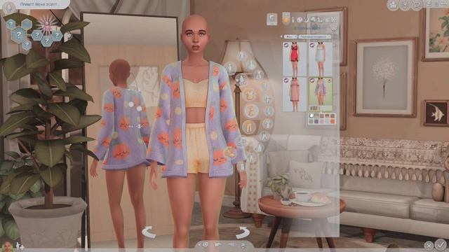 Sims4| Комплект "ПИЖАМНАЯ ВЕЧЕРИНКА"| ОБЗОР| Первое ВПЕЧА?