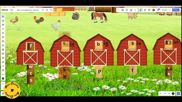 Работы участников курса по интерактивной доске Миро смотреть онлайн