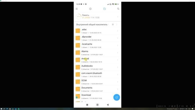 Как ОЧИСТИТЬ ПАМЯТЬ Телефона НИЧЕГО НУЖНОГО НЕ УДАЛЯЯ