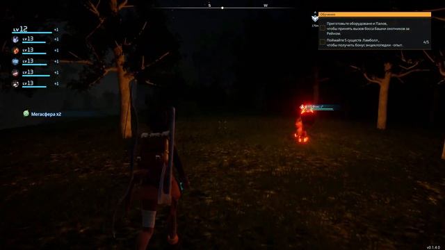 Palworld. Сложный уровень. Обзор с нуля. Личное мнение. #16 смотреть онлайн